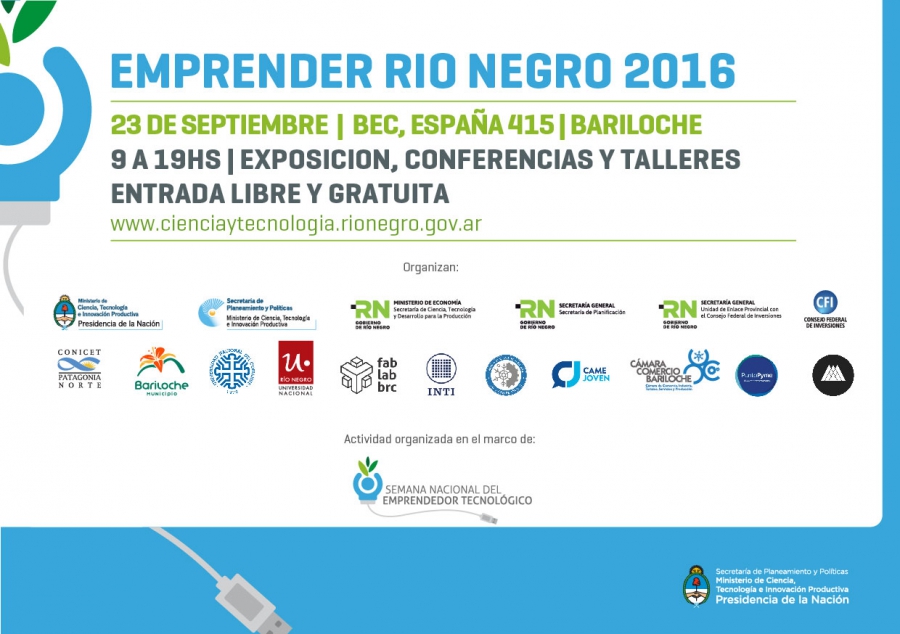 Emprender 2016